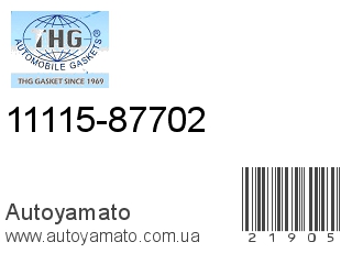 11115-87702 (TONG HONG)